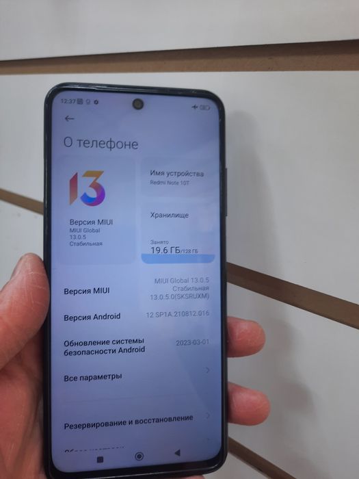 Продам телефон редми нот 10т