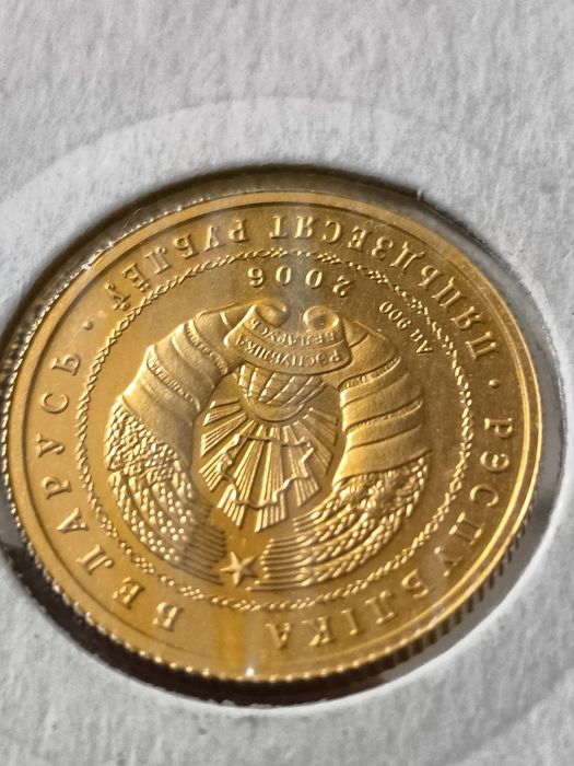 50 рубли 2006 год, Беларус, злато 8.00 гр,900/1000 (21.6 карата)