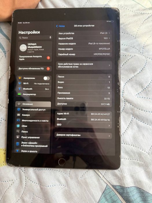 Ipad 8 wifi 200 $ kami bor
