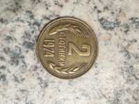 Стари монети 2 стотинки