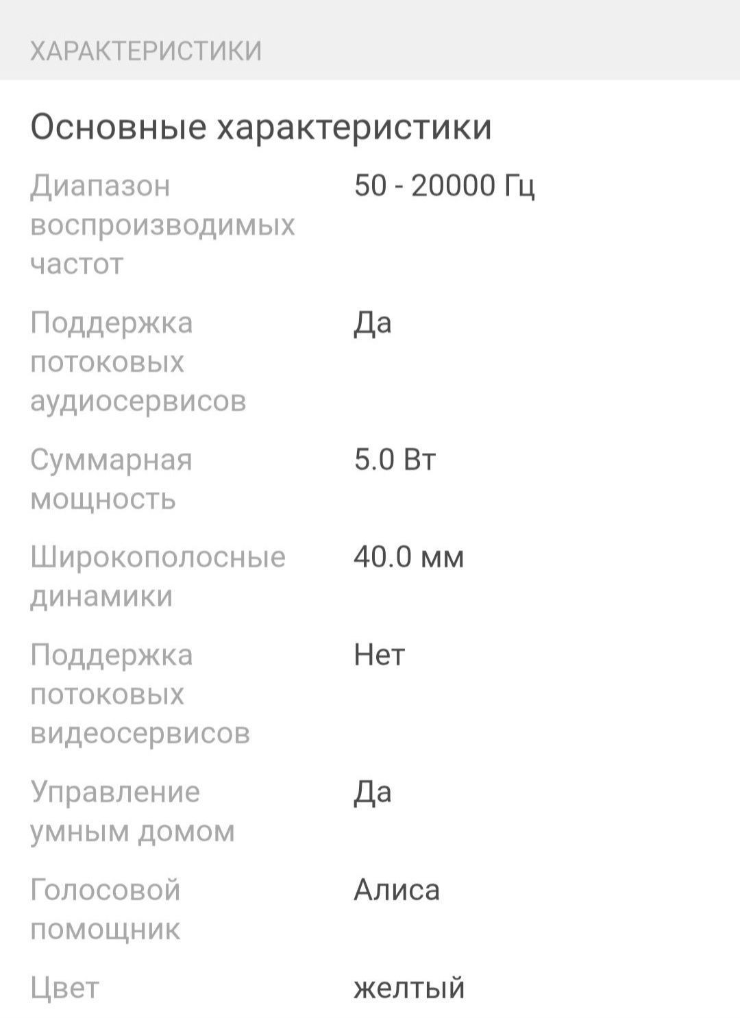 Продаётся срочно продаётся