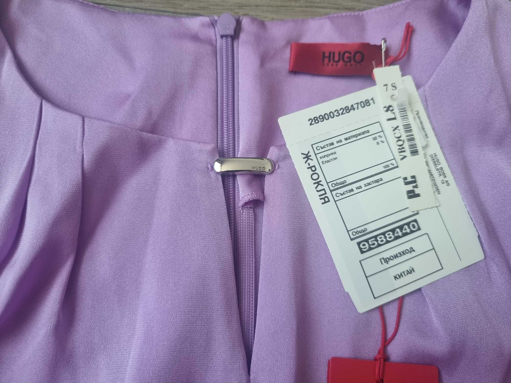 Hugo Boss - копринени блузи S размер 49лв