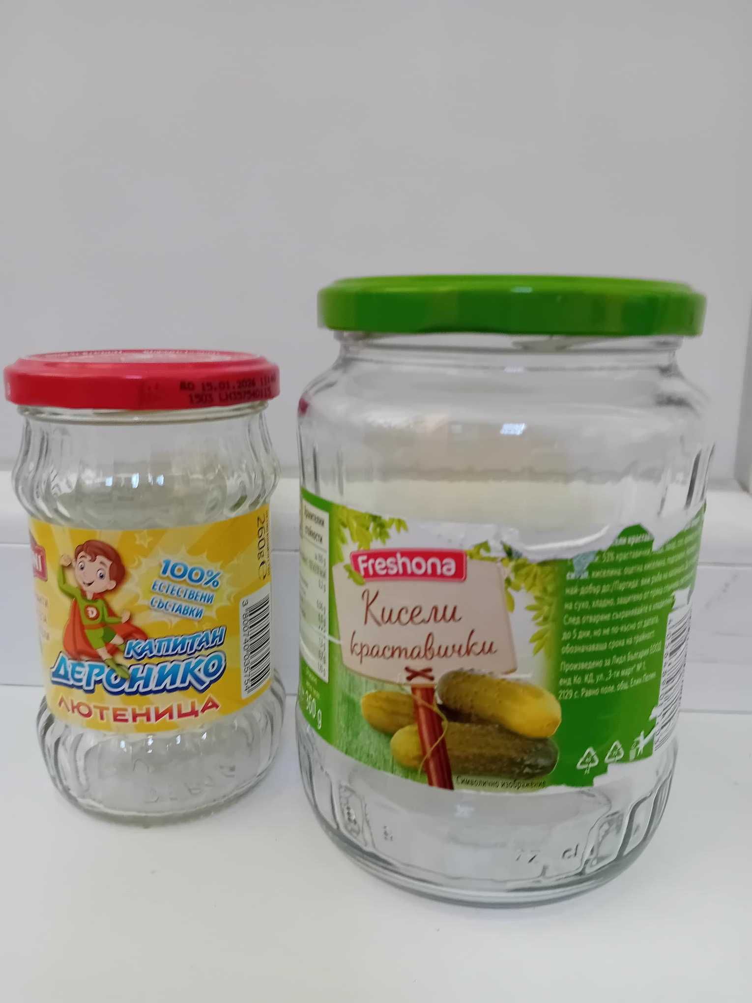БУРКАНИ различни размери