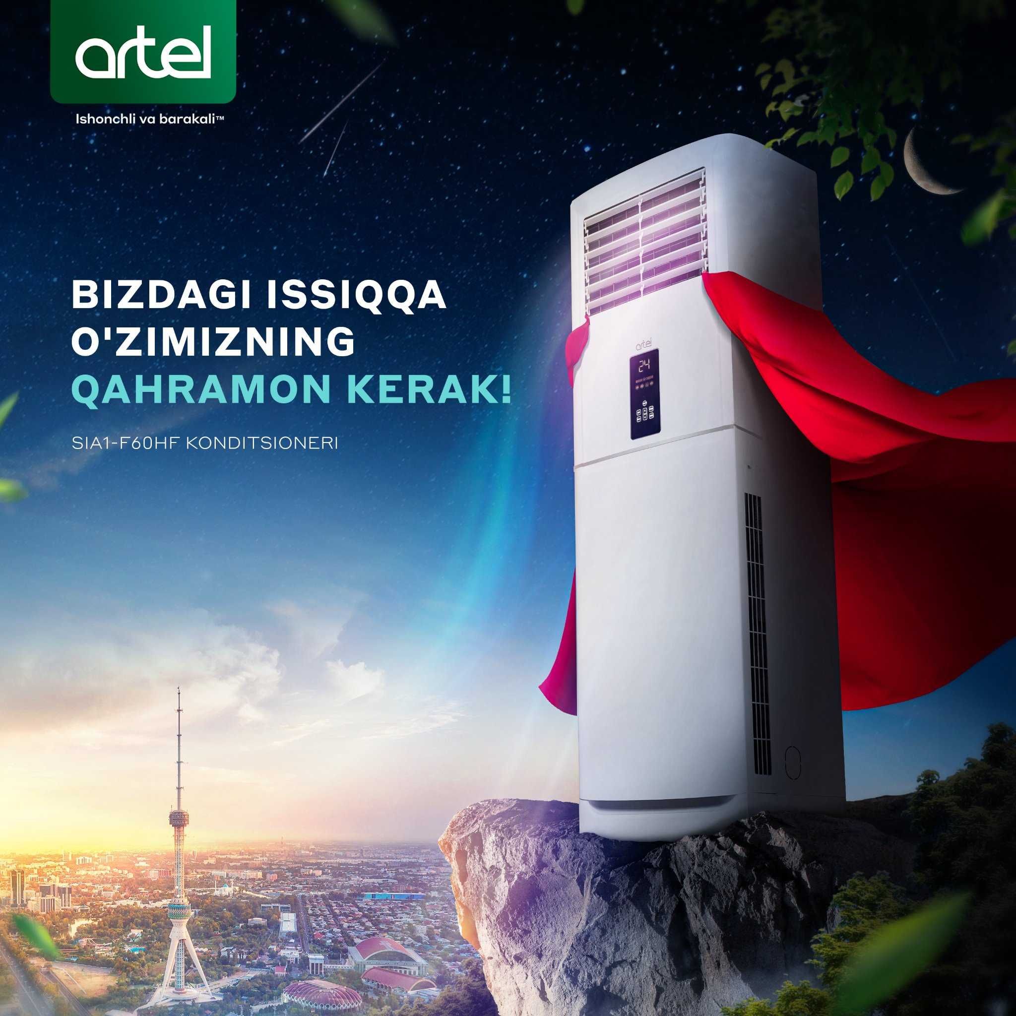 Кондиционер ARTEL, SHIVAKI va AVALON. Арзон!!! Колонный кондиционер.