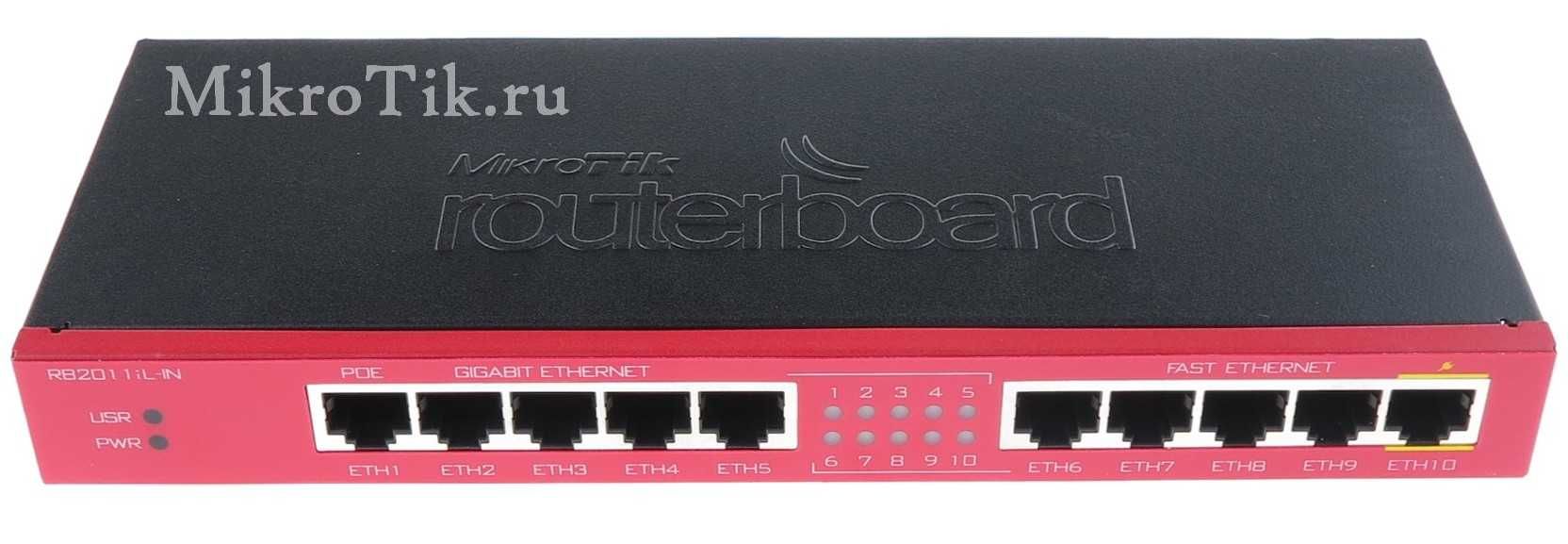 Новый MikroTik RB2011iL-IN