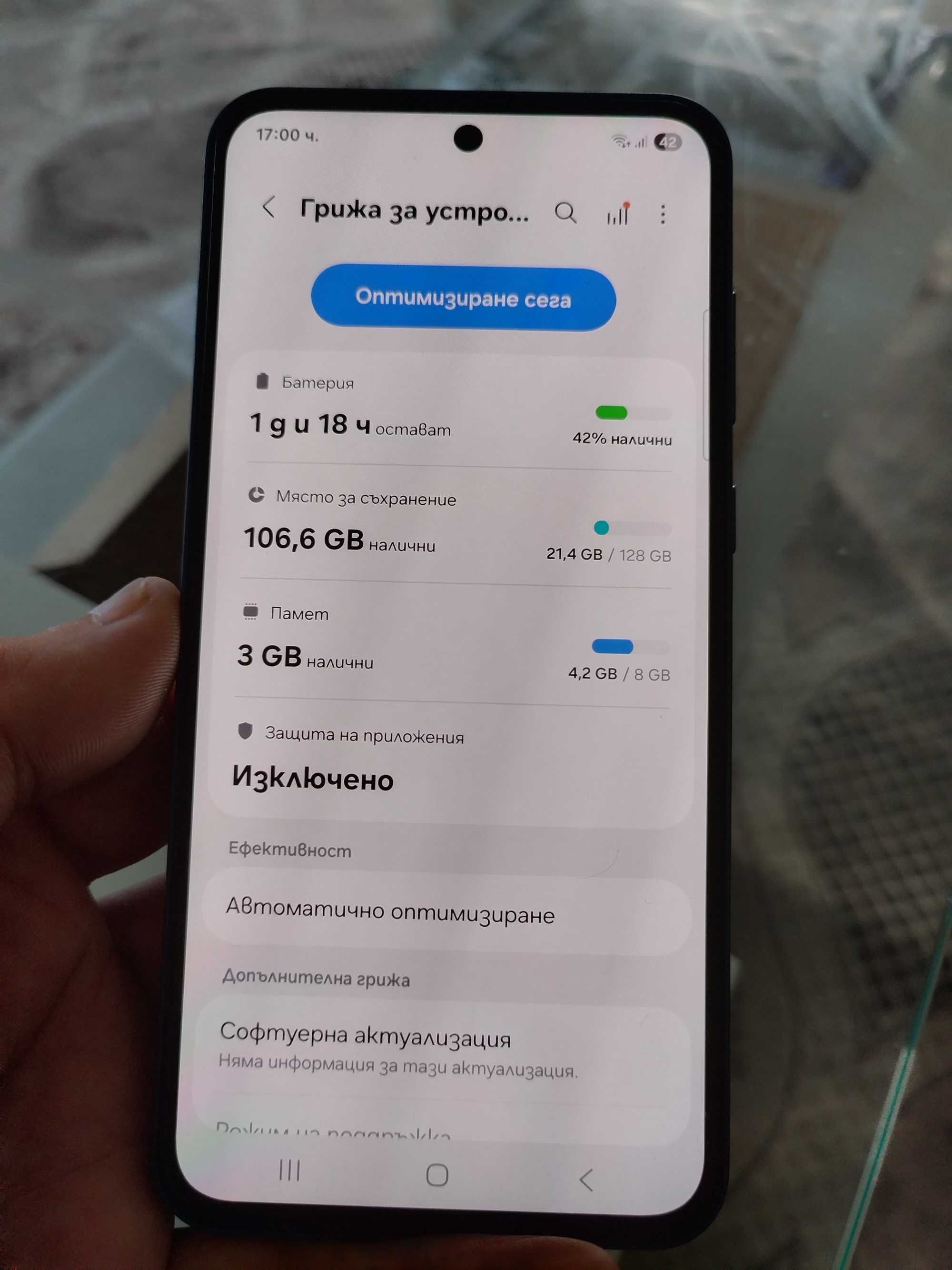 Самсунг А55 128гб  8гб рам