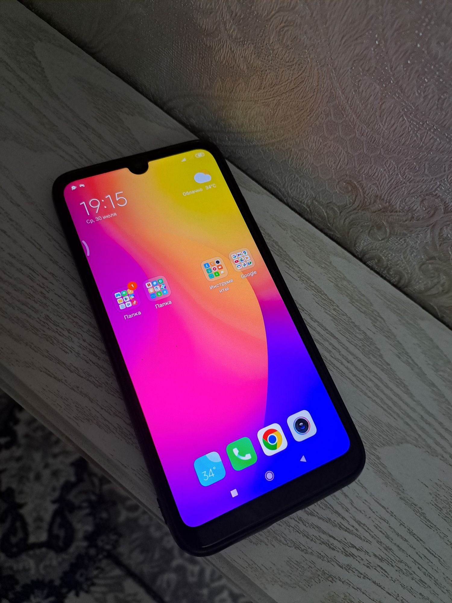 Redmi 7 /32 sotiladi