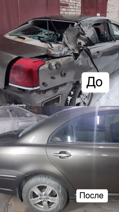 Кузовной ремонт Петропавловск