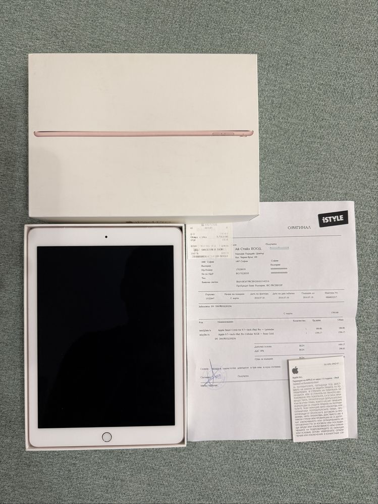 iPad Pro 9.7 wifi+cellular 32GB