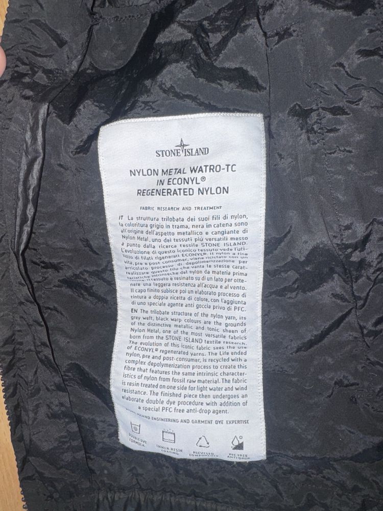Stone Island Nylon Metal Watro TC - Ветровка