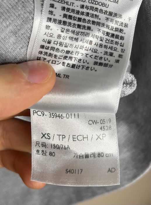 Levis Logo Hoodie Мъжко Горнище