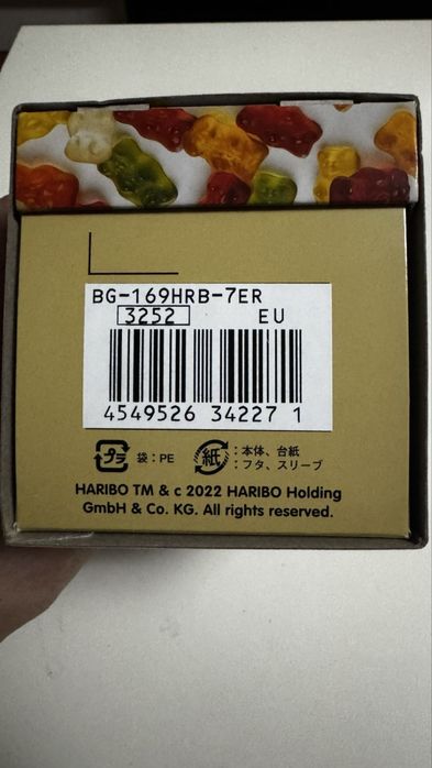 Casio Baby G Haribo