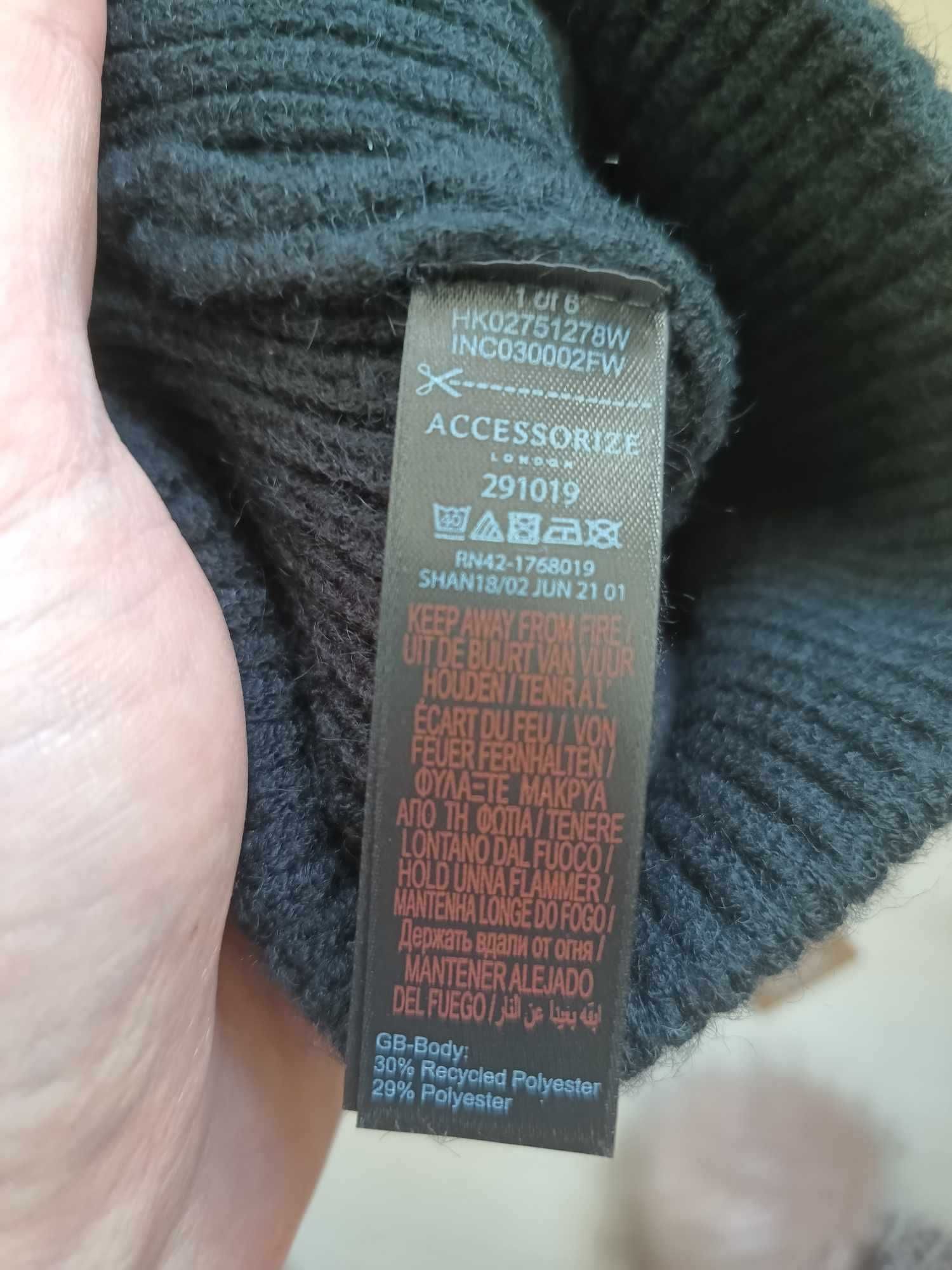 Fes Caciula Accessorize Women's Hat Black Striped 100% Acrylic Beanie