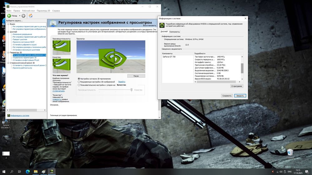 DDR4 protsessor sotiladi H110/DDR4/Videokarta 2GB/SSD/Windows 10