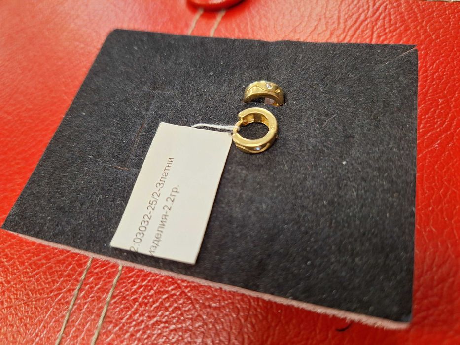 Дамски златни обеци - 2,20 гр.