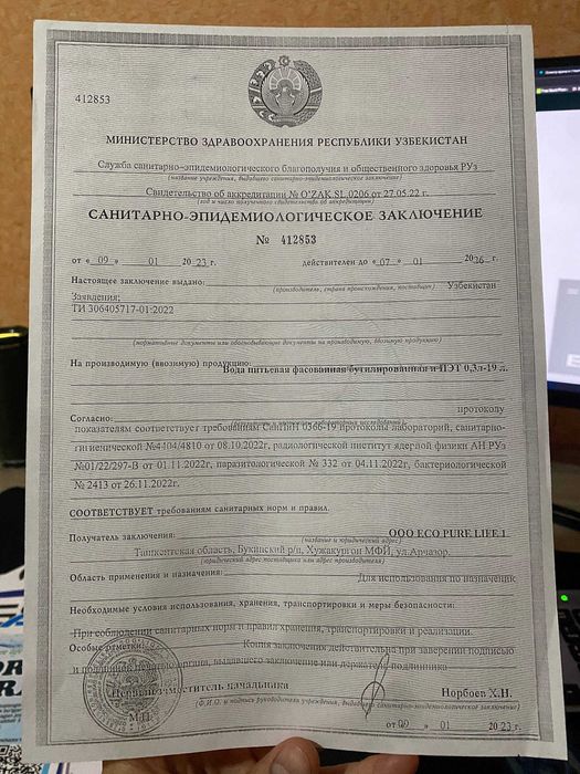 Tayyor biznes! filtrlangan Suv ishlab chiqarish apparati!