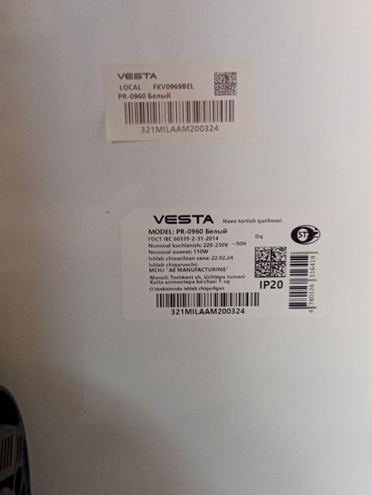 Vesta pr-0960 белый