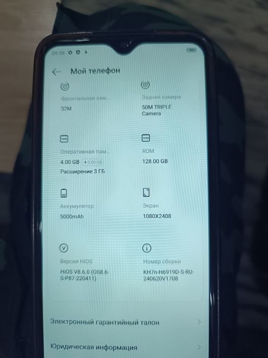 Продаю техно спарк 9про