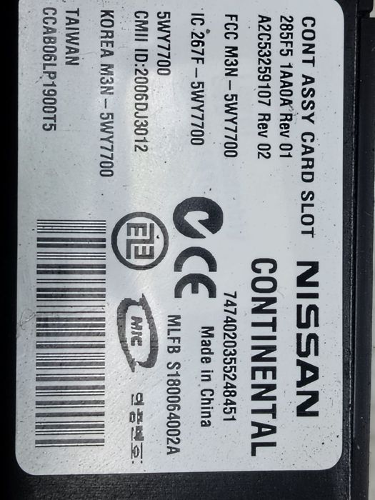 Blocator volan a2c53259107 Nissan Murano Z51 [facelift] [2010 - 2015]