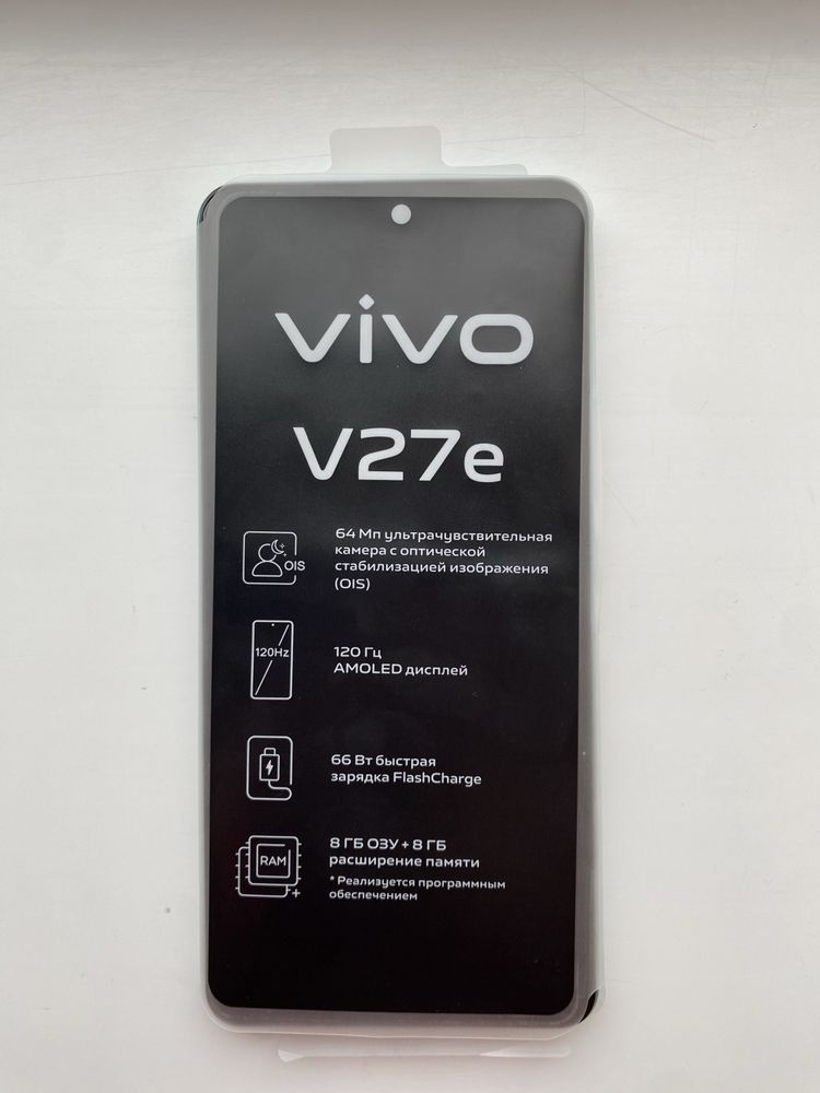 Продается,Vivo V27e