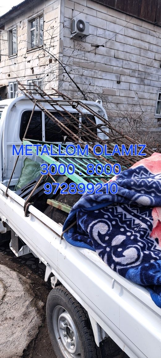 Металлом Metallom метал