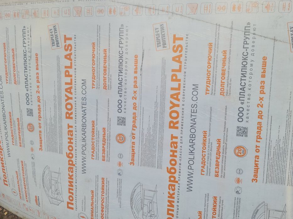 Полигаль. ПРОЗРАЧНЫЙ. Новый.