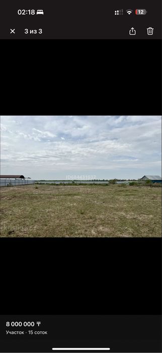 Продам участок на берегу реки Байгекум