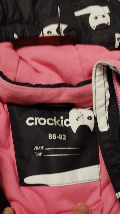 Куртка  для  девочки