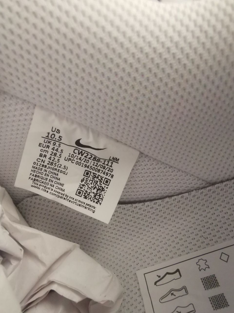 Нови с кутия! Оригинални Nike Air Force 1 - EU 42,5/ 43/ 44/ 44,5