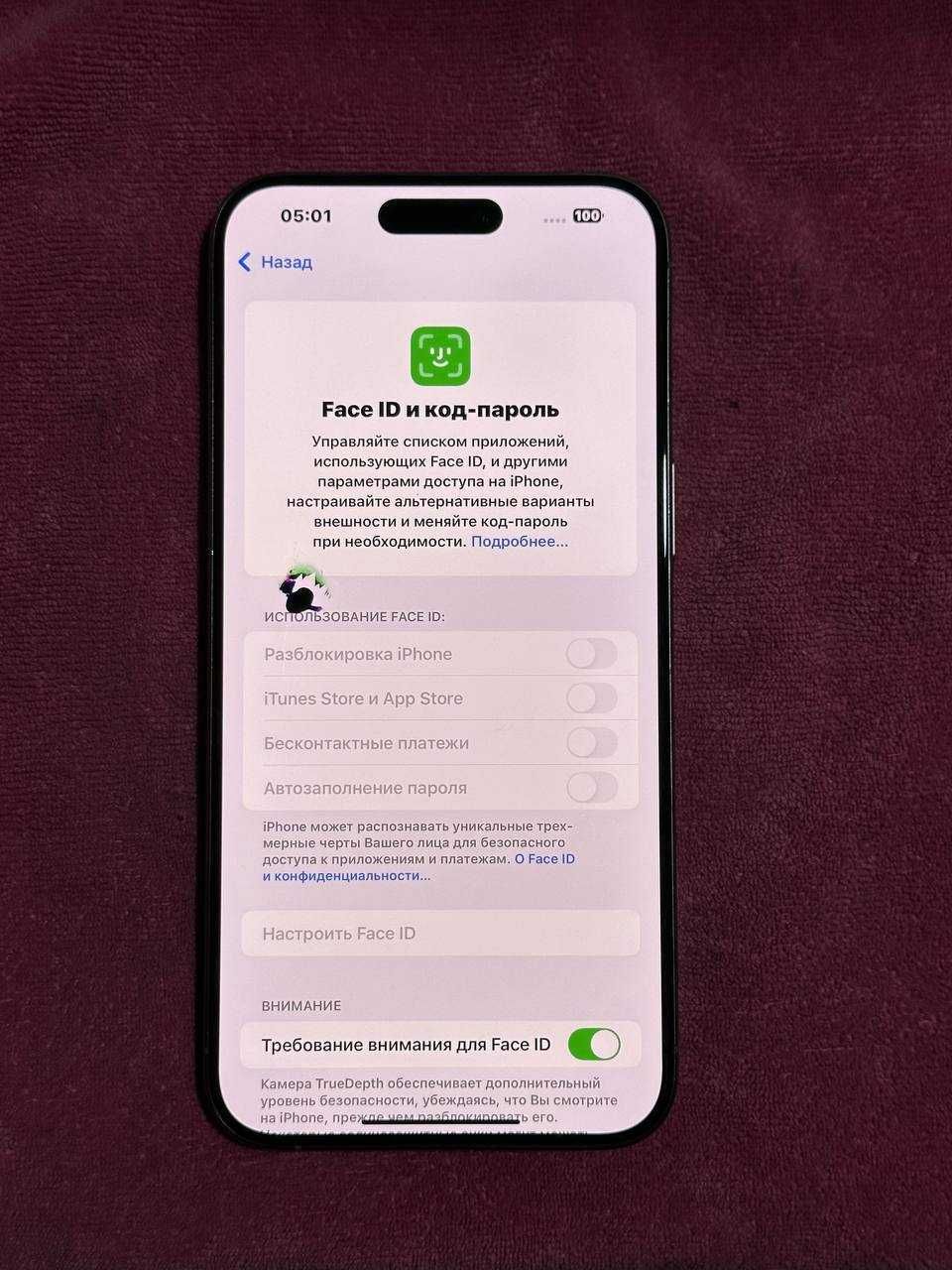 Iphone 15 pro max hadavoy