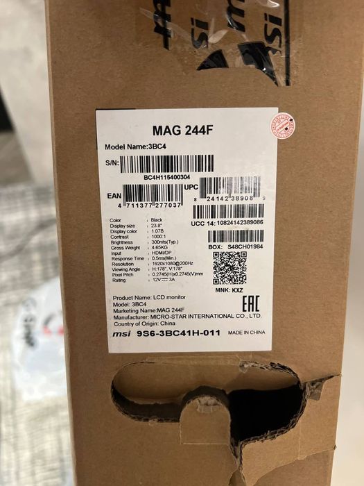 MSI MAG 244F – 200 Гц