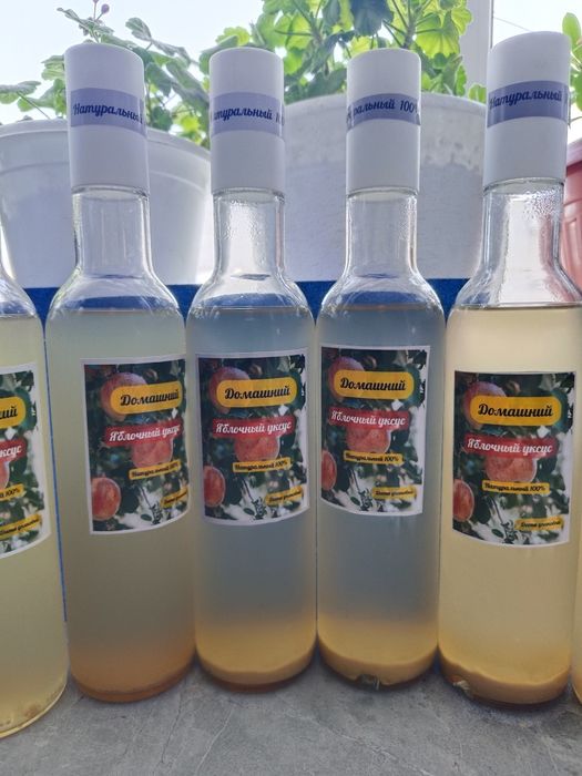 Яблочный Уксус домашний