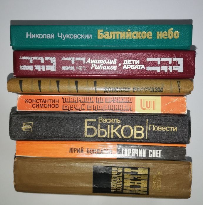 Советская проза и поэзия