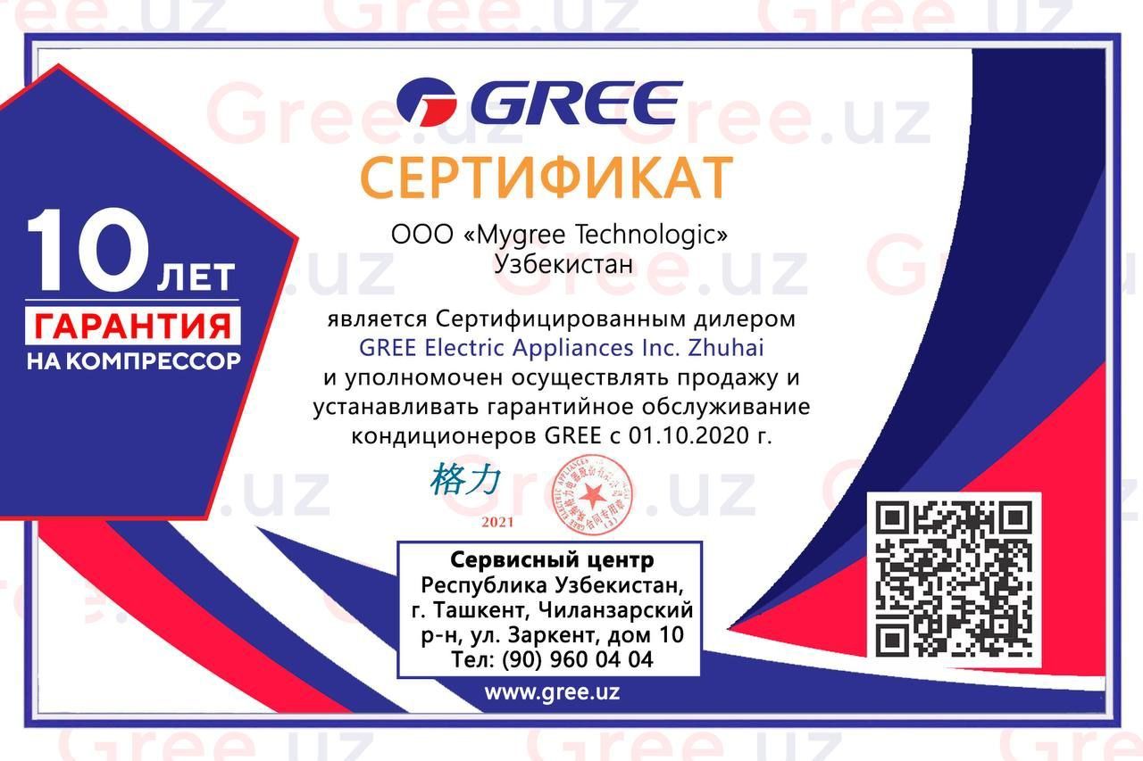 Gree (12) кондиционер Inverter (LOMO) GWH12QC   120000BTU  Доставка