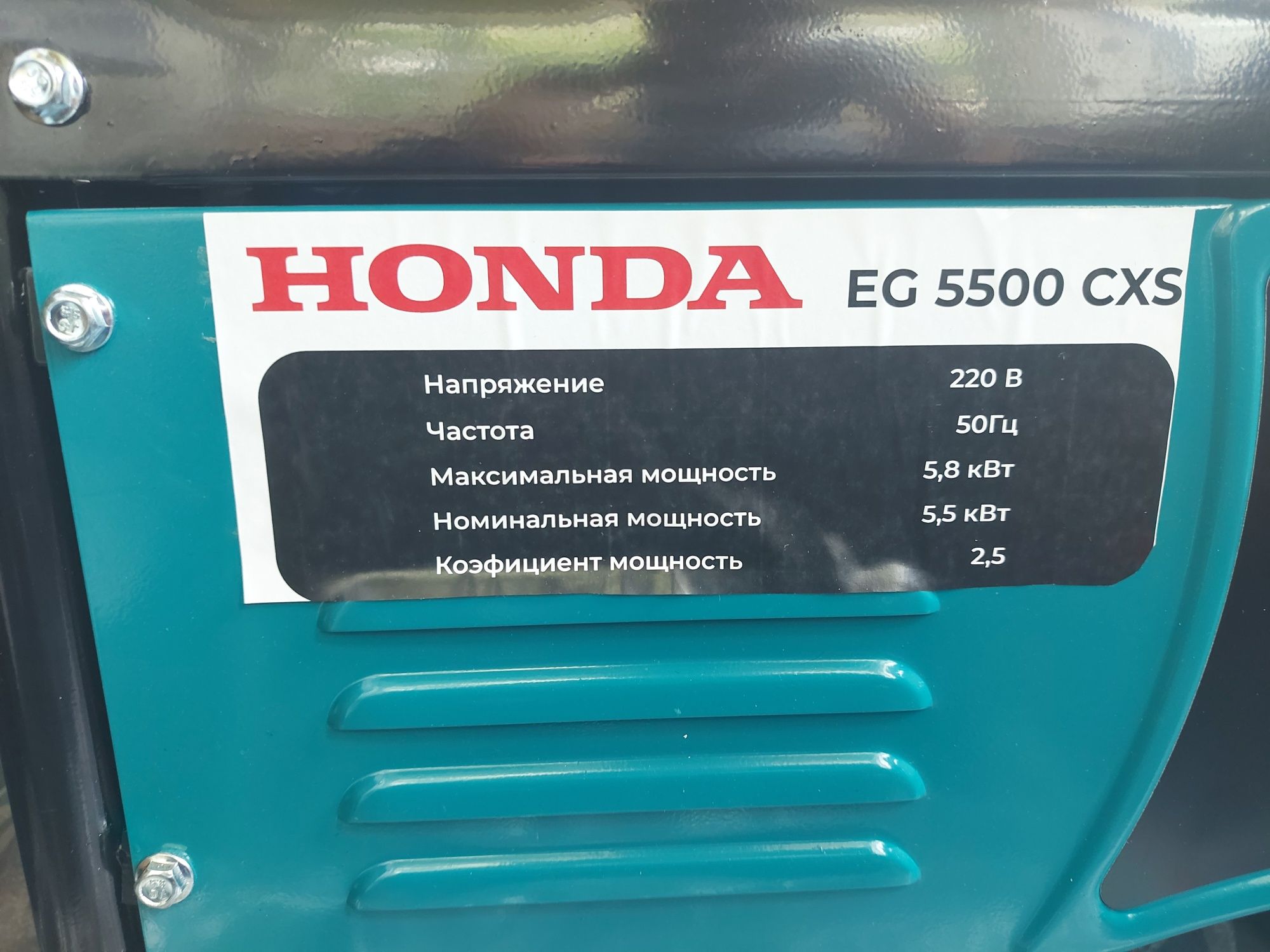 Бензиновый электрогенератор Нonda EG 5500