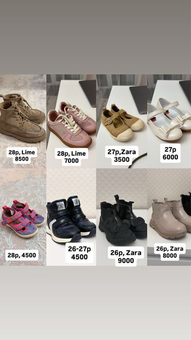 Продаю детскую обувь для девочек. Размеры от 19 до 28