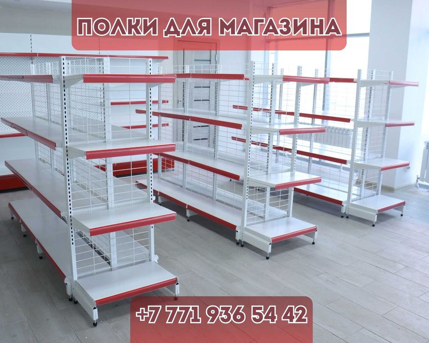 Стеллаж металлический сборный, полка стеллаж, полка металлическая alts