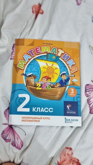 Продам  петерсрн