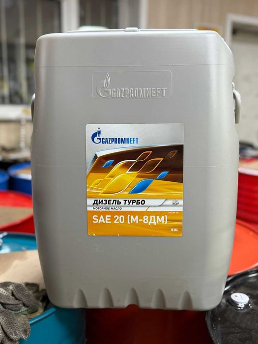 Канистры 50л Б/У