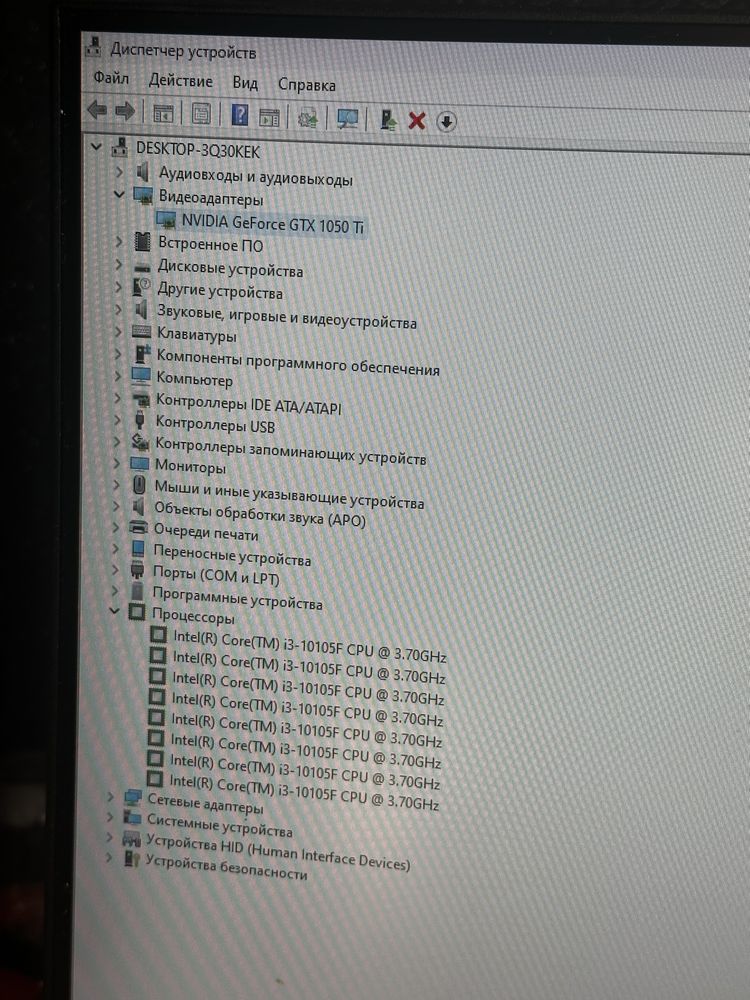 Компьютер с полной переферией