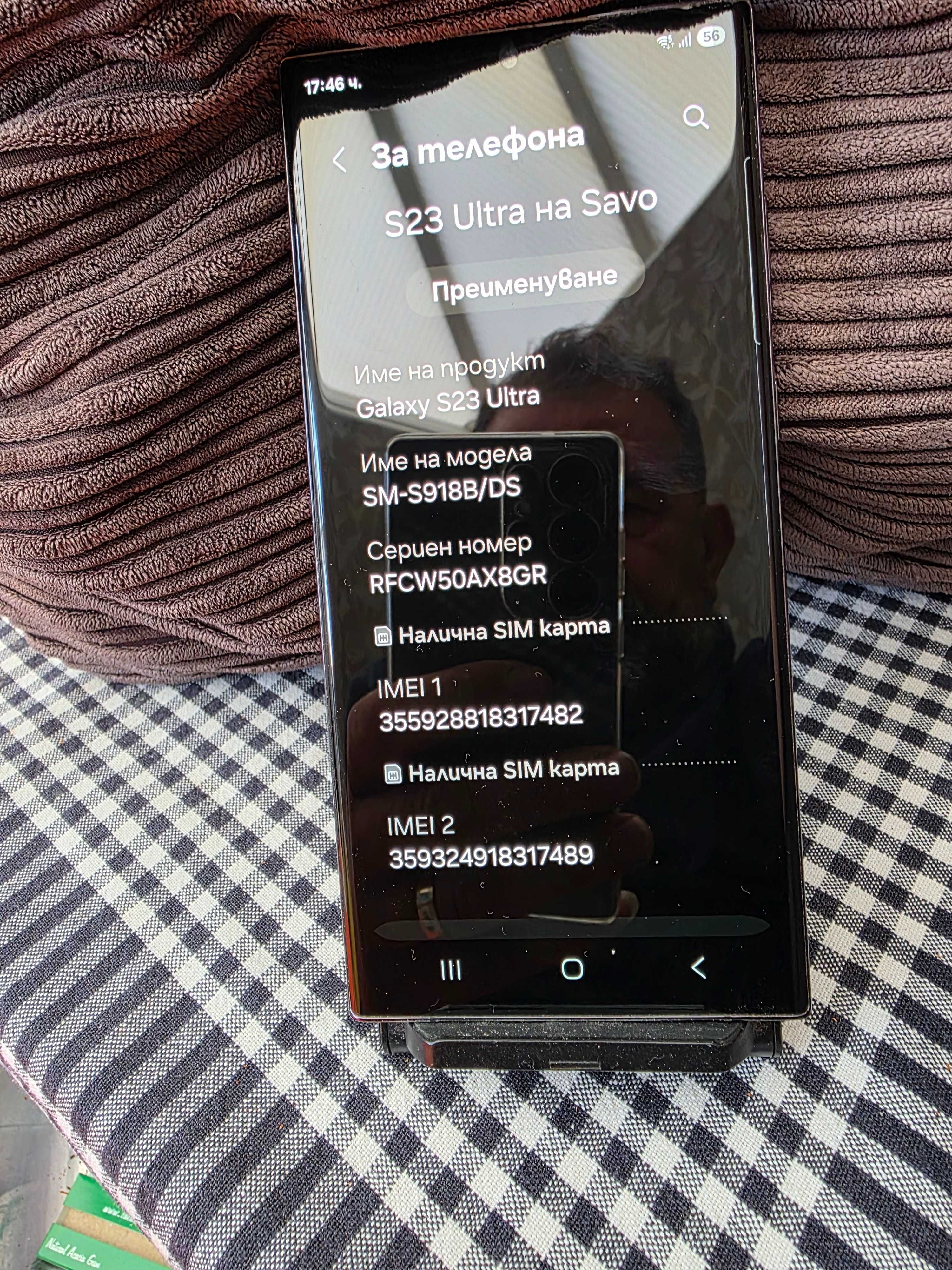 samsung galaxy S23 ultra
