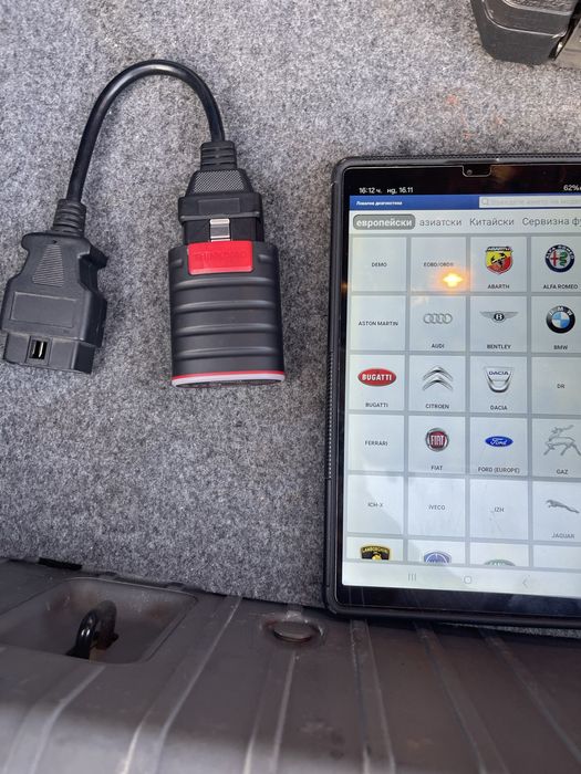 Диагностика THINKDIAG