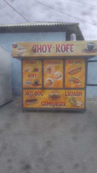 1 Бутка мини фоот 2 оддий бутка камфорт