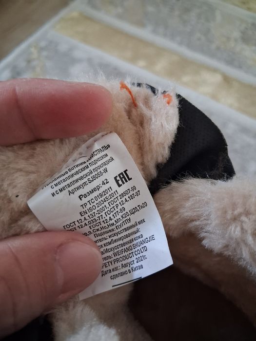 Спец одежда..обувь7