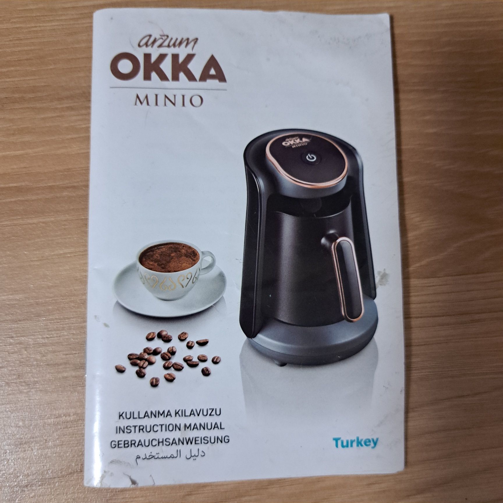 Кафемашина Okka Нова