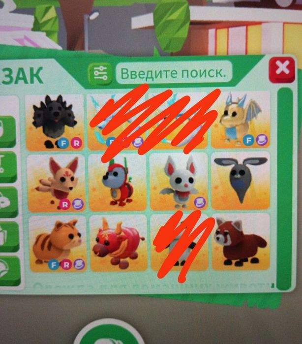 Продам петов Адопт Ми