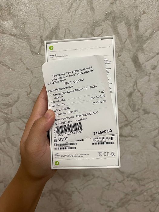 айфон 13 128гб запечатанный