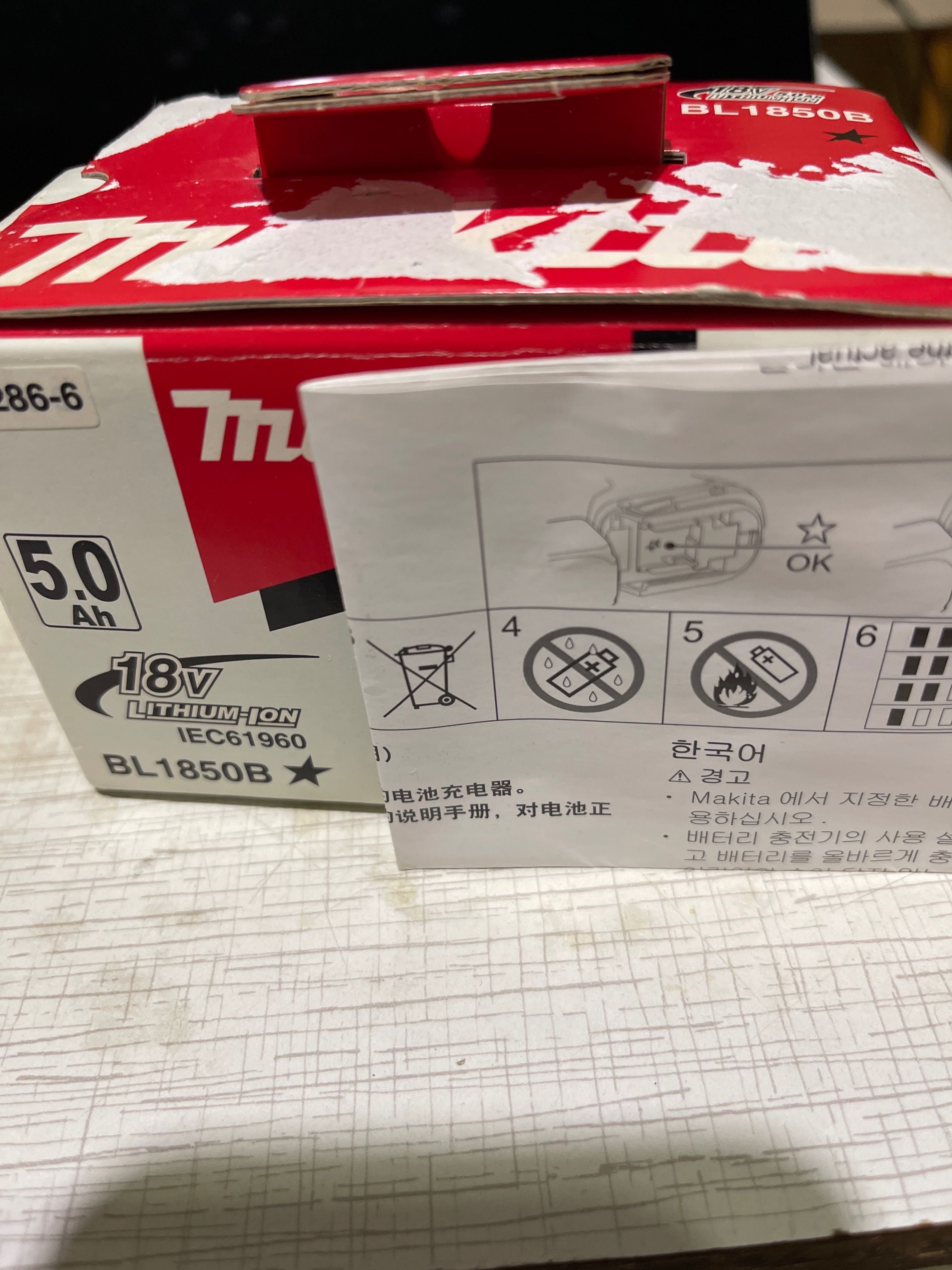 Батарея lithium Makita 18v