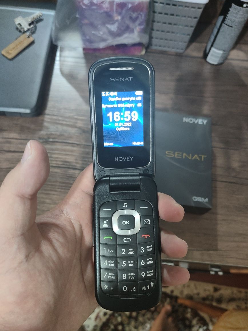 Продается телефон Senat GSM