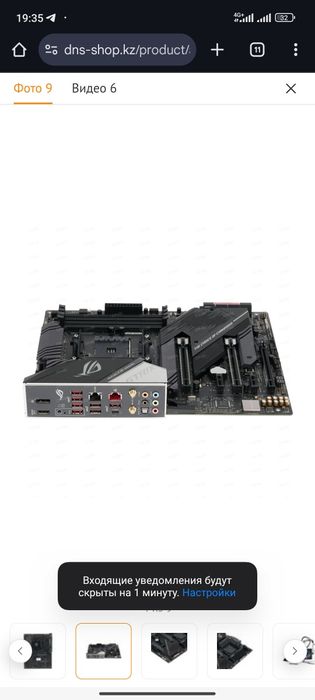 Продам компьютер